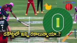 golden duck to diamond duck-know the different types of duck outs in cricket