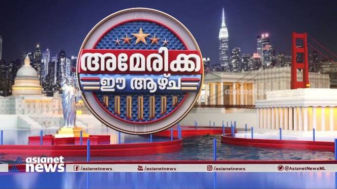 loka kerala sabha controversy