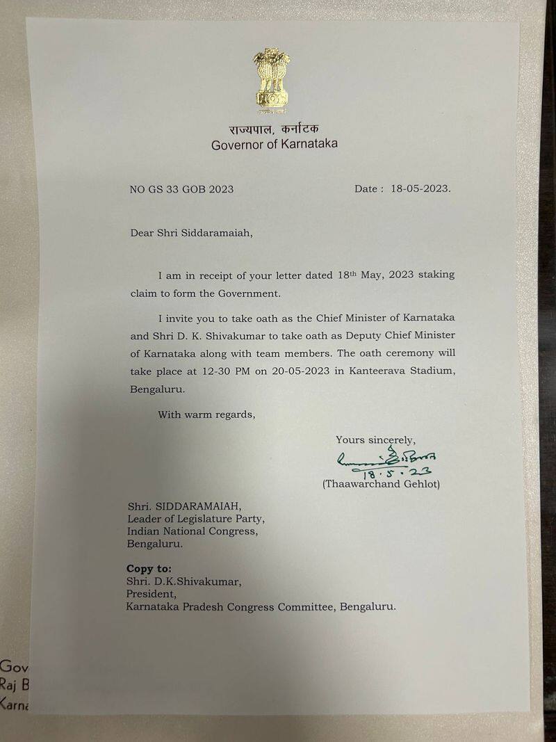 Karnataka Governor gave green signal to Siddaramaiah for government formation May 20 oath sat