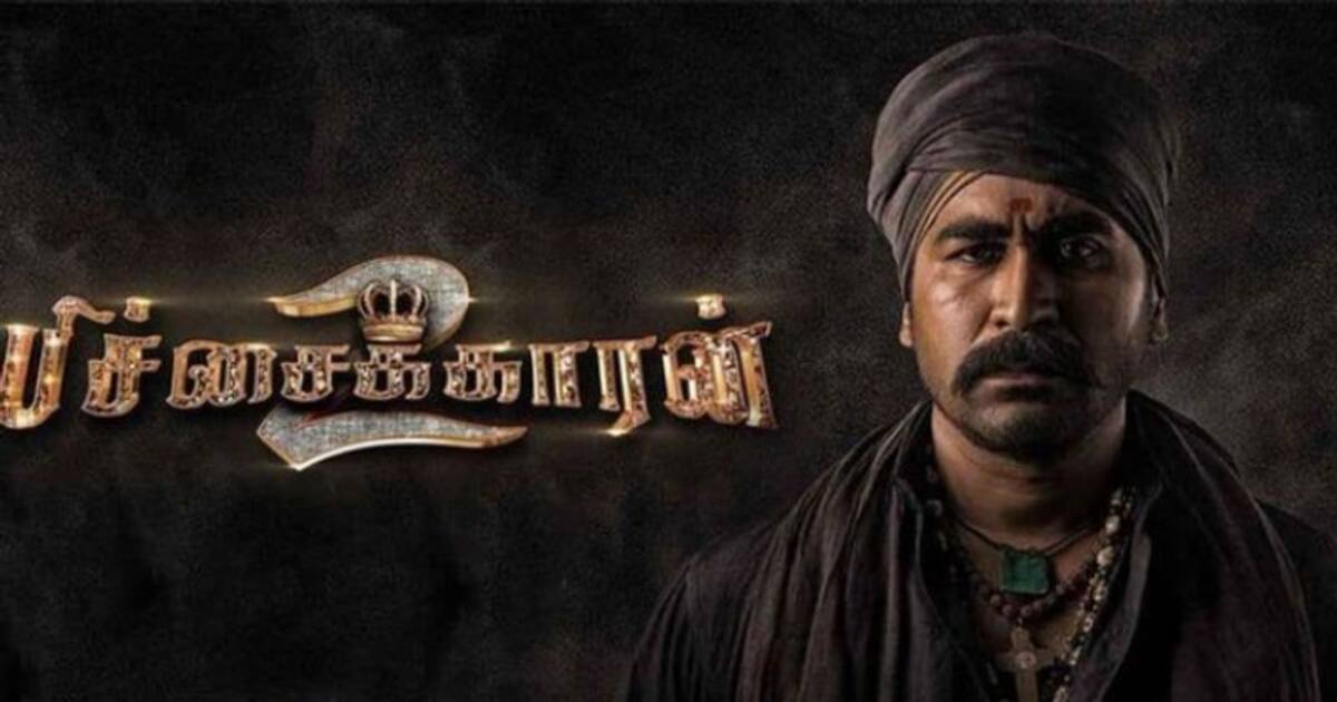 Pichaikkaran 2 Review : பிச்சைக்காரனாக மீண்டும் ஜெயித்தாரா விஜய் ஆண்டனி? - ‘பிச்சைக்காரன் 2’ விமர்சனம் இதோ