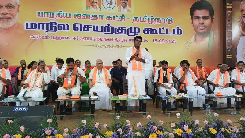 Amit Shah will attend the BJP government achievement presentation meeting in Vellore on June 8