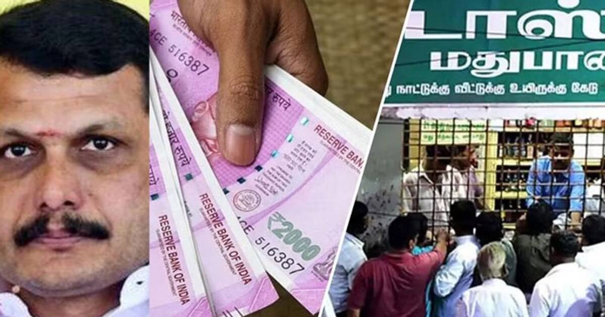 டாஸ்மாக்கில் ரூ.2000 நோட்டுகள் செல்லுமா?  செல்லாதா? அமைச்சர் செந்தில் பாலாஜி விளக்கம்..!