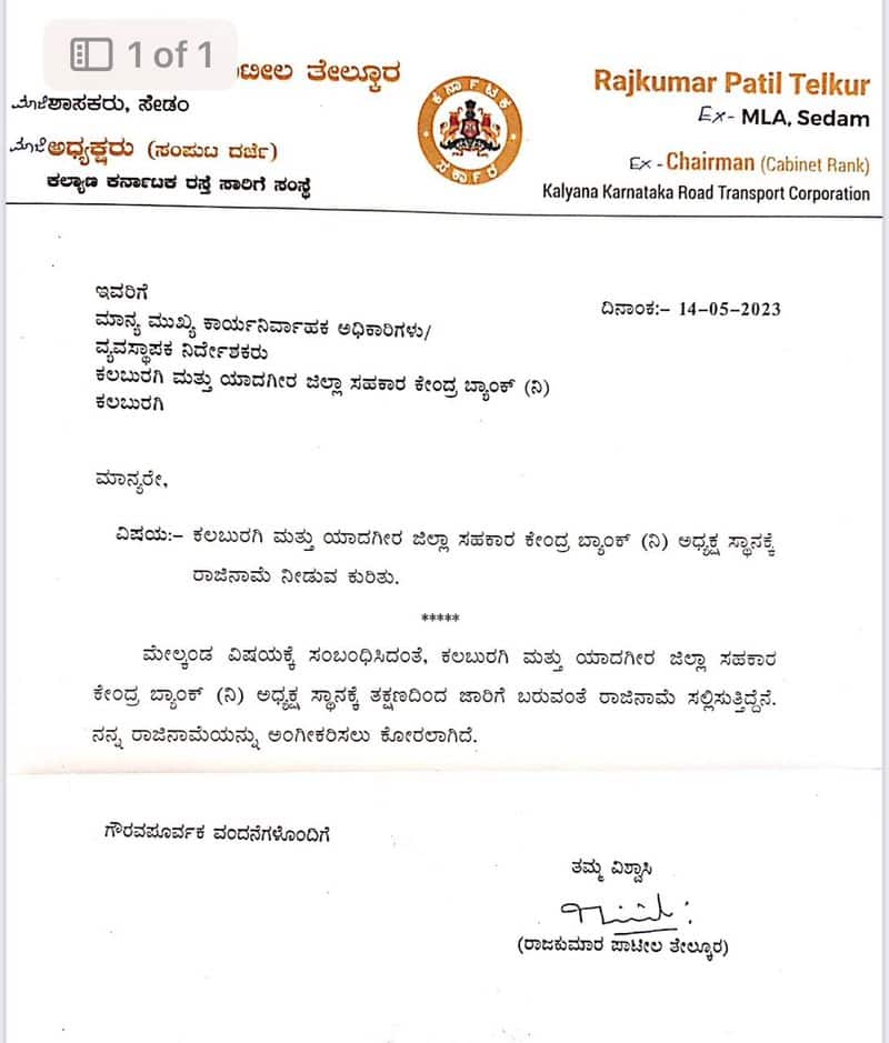 Rajkumar Patil Telkur Resign from Kalaburagi Yadgir DCC Bank grg