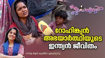 Maryam Khatoon The life of a refugee woman who sought asylum in India by soumya r krishna bkg Maryam Khatoon The life of a refugee woman who sought asylum in India by soumya r krishna bkg