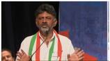 dcm dk shivakumar talk about gruha lakshmi scheme suh