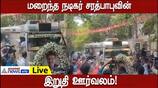 late actor sarath babu funeral and last ride 