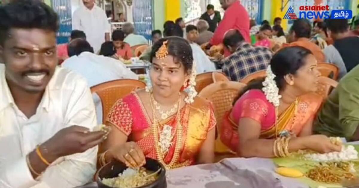 Watch : புதுமண தம்பதிக்கு, மண் சட்டியில் விருந்து பரிமாறிய நண்பர்கள்!