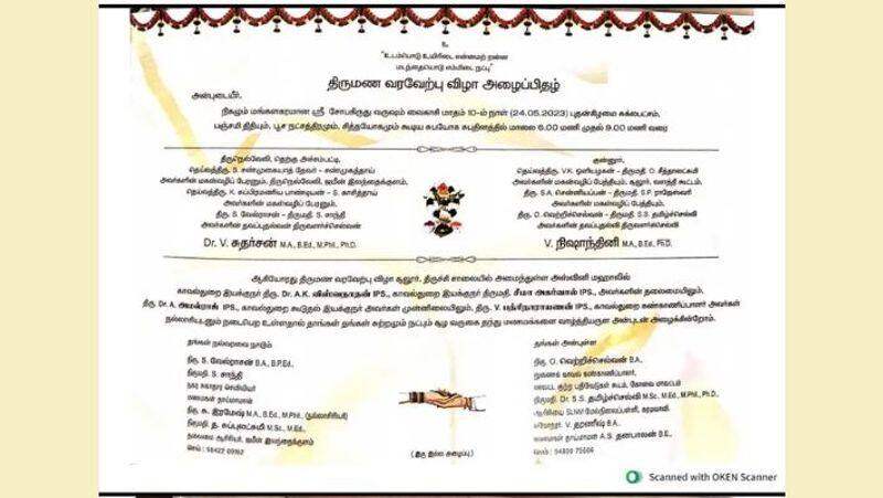 Marriage in front of tri-faith priests: Coimbatore DSP daughter's wedding invitation goes viral