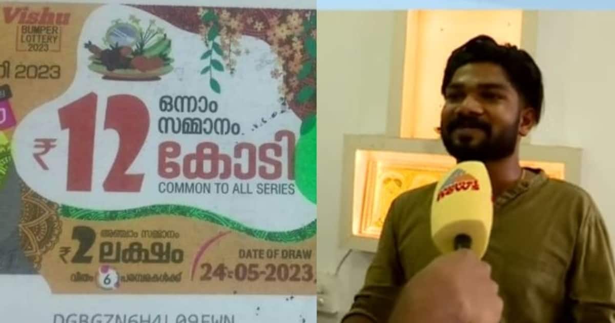 First prize of Onam bumper lottery hiked to Rs 25 crore, ticket to cost Rs  500 | Kerala News - News9live