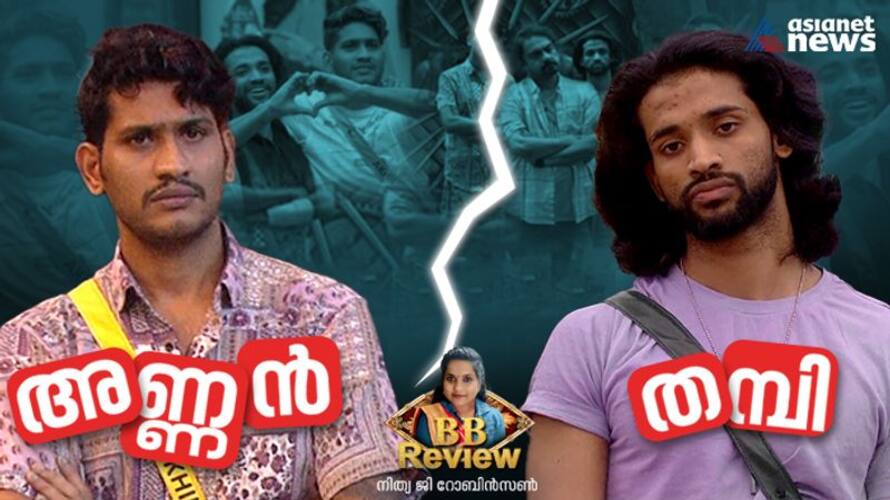 akhil marar fight with vishnu in bigg boss malayalam season 5 nrn akhil marar fight with vishnu in bigg boss malayalam season 5 nrn