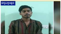 Moral Policing by muslim youths in Chikkaballapur nbn