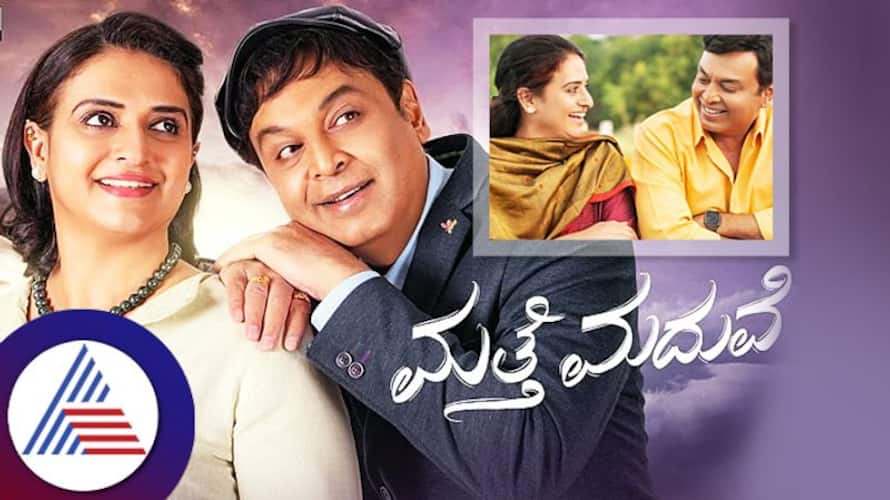 Telgu Actor Naresh wife filed petition against Matte Maduve in family court Telgu Actor Naresh wife filed petition against Matte Maduve in family court