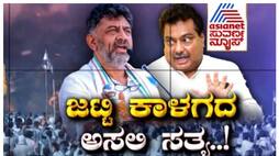 Conflict between MB Patil and DK Shivakumar nbn
