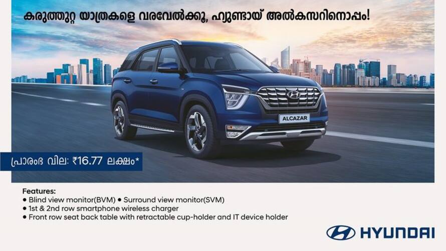 Hyundai ALCAZAR 1.5 Turbo GDi petrol engine launched kerala Hyundai ALCAZAR 1.5 Turbo GDi petrol engine launched kerala