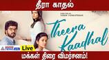 theera kaadhal movie review by public