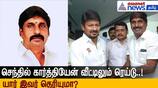 all you know about who is the Senthil Karthikeyan 