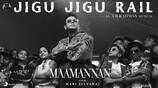 AR Rahman musical MAAMANNAN movie Jigu Jigu Rail song released