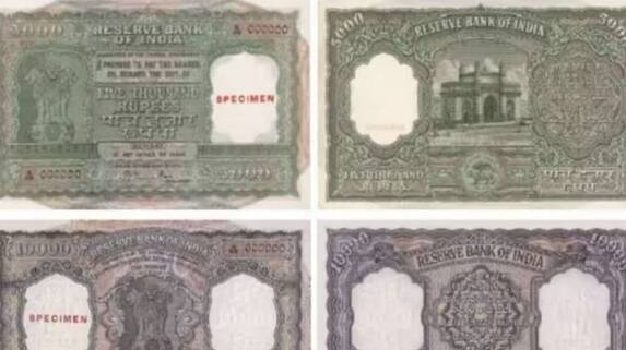 Rs 5,000 and Rs 10,000 notes in circulation in India! When was demonetisation done-sak Rs 5,000 and Rs 10,000 notes in circulation in India! When was demonetisation done-sak