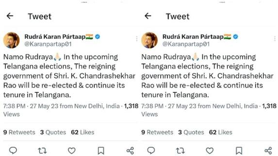 famous astrologer rudra karan partaap predicts kcr govt to re elected in upcoming telangana assembly elections kms famous astrologer rudra karan partaap predicts kcr govt to re elected in upcoming telangana assembly elections kms