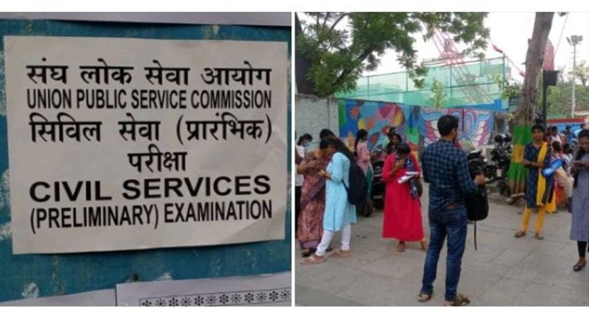 ஐஏஎஸ், ஐபிஎஸ் பணிக்கான தேர்வு தொடங்கியது..! தமிழகம் முழுவதும் 50 ஆயிரம் பேர் பங்கேற்பு