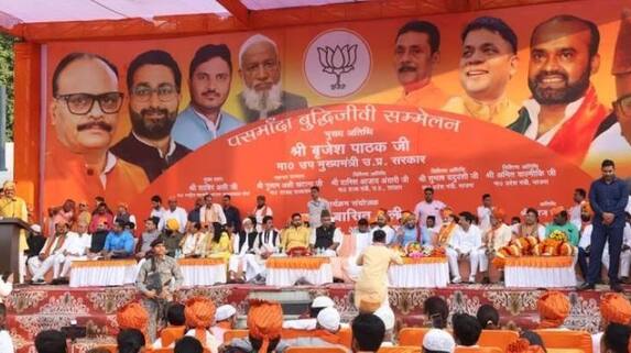 UP Urban Body Elections: Political scenario changing from Pasmanda Muslims RMA UP Urban Body Elections: Political scenario changing from Pasmanda Muslims RMA