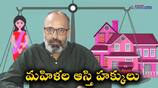 Property Rights Of Women In India Full details