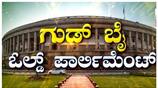 96 years of Old Parliament House is only a memory from today nbn