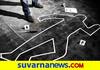 Financial business double murder dharwad suh