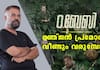 director Ranjan Pramod O.baby malayalam movie interview