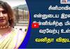 vanitha vijayakumar byte in Tirupati ezhumalaiyan temple 