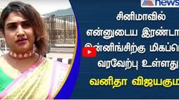 vanitha vijayakumar byte in Tirupati ezhumalaiyan temple 