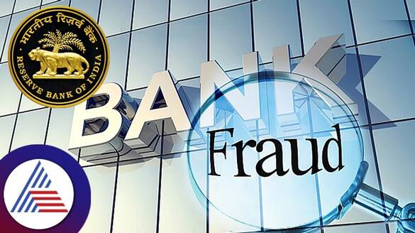 Banking Sector Frauds Rose In FY23 Amount Involved Halved RBI Data anu