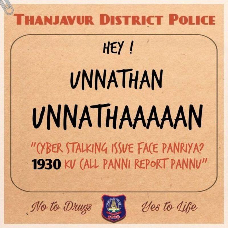 Awareness Posts of Thanjavur Police Department via Insta Trend