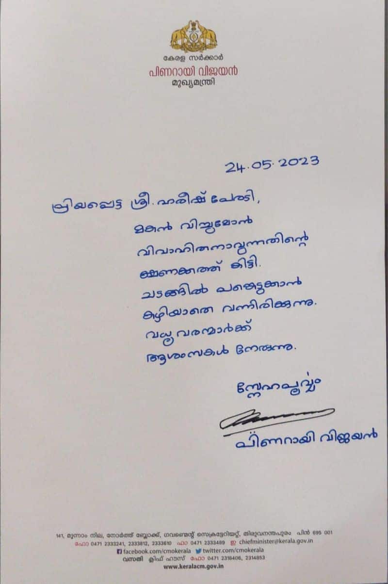Hareesh Peradi share Pinarayi Vijayan letter about congratulating his son's marriage nrn