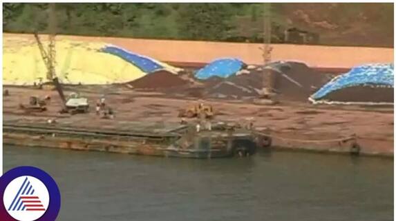 Karwar port 38000 metric tons of Ballari iron ore has been disposed after thirteen years sat Karwar port 38000 metric tons of Ballari iron ore has been disposed after thirteen years sat