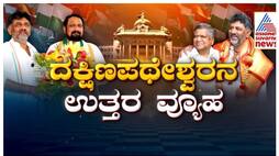 DK Shivakumar meet MLA Laxman Savadi Jagdish Shetter nbn