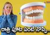tooth ache relief tips-know home remedies to get rid of tooth ache at nights