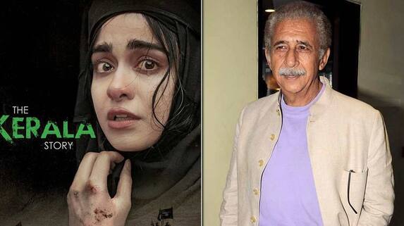 Naseeruddin Shah says Wont Watch The Kerala Story Film Naseeruddin Shah says Wont Watch The Kerala Story Film