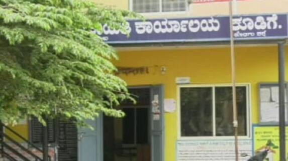 9 91 lakh electricity tax arrears of the panchayat was disconnected at Kodagu gvd 9 91 lakh electricity tax arrears of the panchayat was disconnected at Kodagu gvd