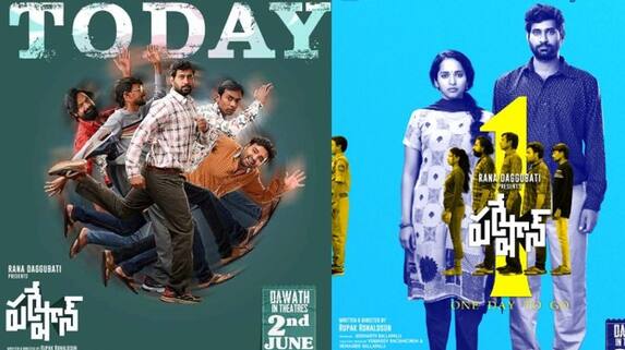 Thiruveer latest movie Pareshan locks its OTT platform Thiruveer latest movie Pareshan locks its OTT platform