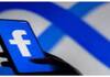 Shimoga Woman loses lakh of rupees through Facebook nbn