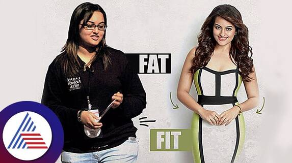 How Sonakshi Sinha dropped from 90 to 60 kilos know this on her birthday How Sonakshi Sinha dropped from 90 to 60 kilos know this on her birthday