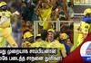 IPL 2023, CSK, the champion for the 5th time, the beautiful highlight points