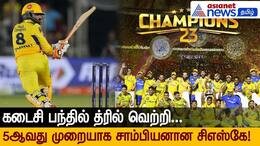 CSK is the champion for the 5th time after beating Gujarat titans in IPL Final 2023