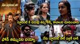 nenu student sir public talk-a fraud drama