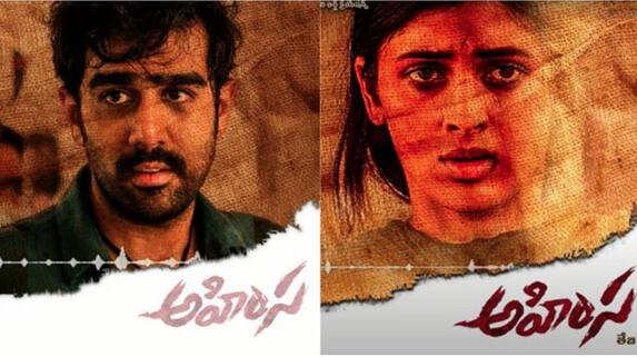 Ahimsa OTT rights haven't been sold? Ahimsa OTT rights haven't been sold?