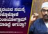 What is Angiogram, What does Dr.Rajesh say about this Vin