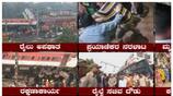 PM Modi visit Odisha Train Tragedy place nbn