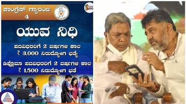 Karnataka Government Youth Fund Scheme Criteria Published sat Karnataka Government Youth Fund Scheme Criteria Published sat