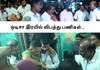 Tamil passengers who returned to Chennai by another train from Odisha